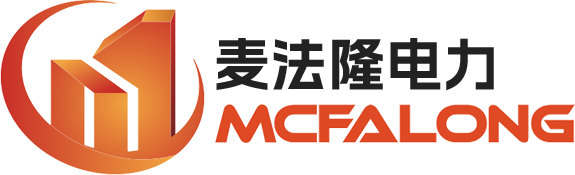 浙江麦法隆电力技术有限公司