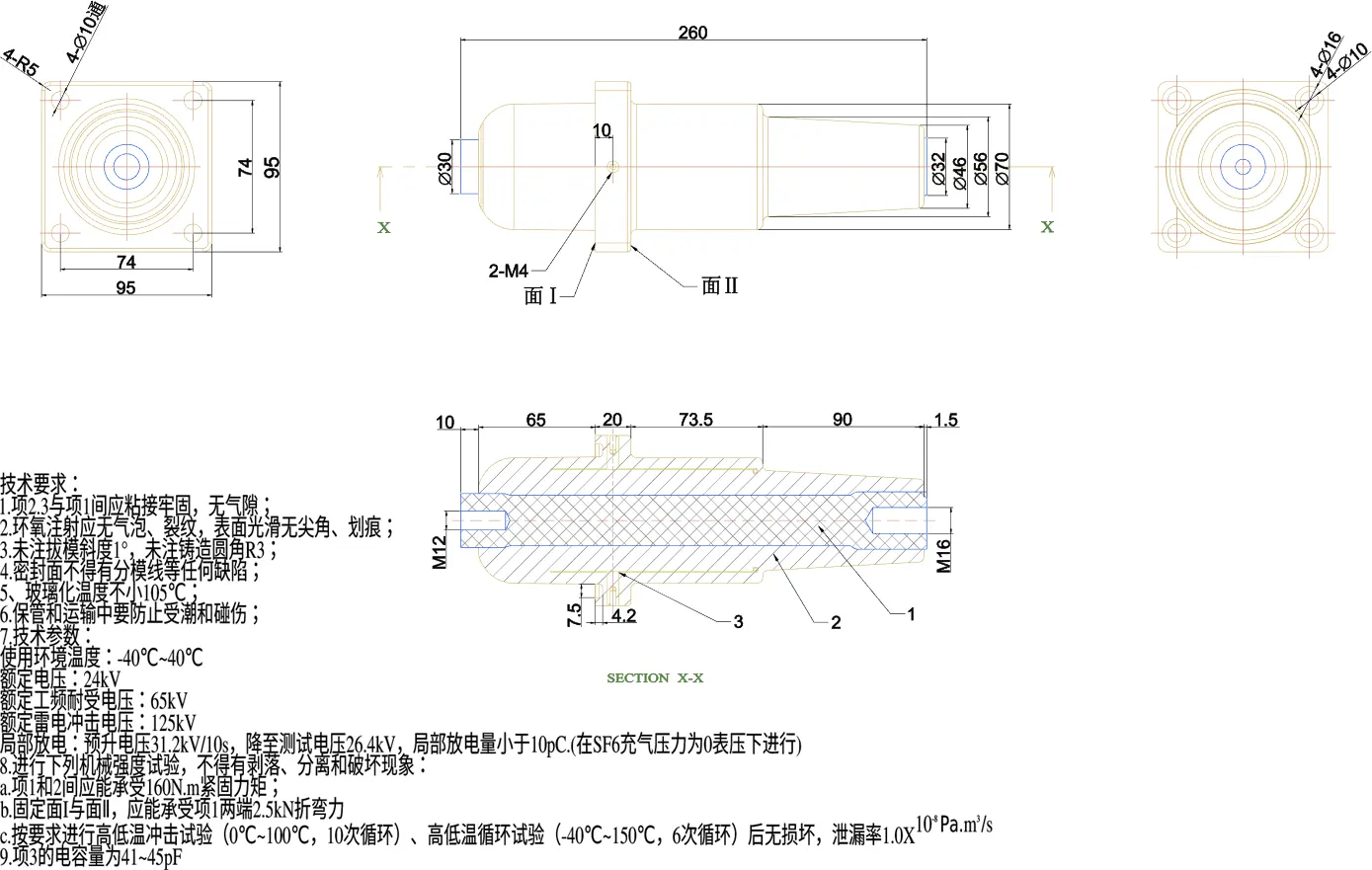 MFL-24-260.1250.3228F 24kV-260欧式方形套管a.webp